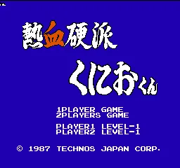 Title Screen